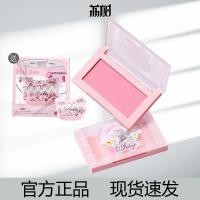 ราคา Lyshu Blush Snack Blush Cream Blush Palette One Plate Multi-Purpose Blush Low Saturation Blush หดสี (57510974163)