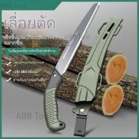 ราคา รุ่นใหม่ เลื่อยต้นไม้ เลื่อยมือถือขนาดเล็ก เลื่อยมือสำหรับไม้ เลื่อยมือเร็ว เครื่องมือเลื่อยมือ เลื่อยไม้สำหรับใช้ในบ้าน (26331172435)