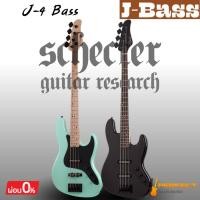 ราคา กีตาร์เบสไฟฟ้า 4สาย Schecter J-4 Bass Electric Bass Guitar * กรุณาสอบถามก่อนสั่งซื้อ * (29942288028)