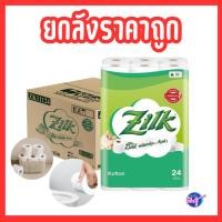 ราคา [ยกลัง] ZILK Kotton ซิลค์ คอตตอน กระดาษชำระแบบม้วน แพค 24 ม้วน ลังละ 6 ห่อ หนานุ่ม (43465469241)