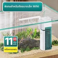 ราคา กรองอ่างปลา กรองแขวนข้างตู้ปลา ปั๊มน้ำตู้ปลา ปั๊มลมตู้ปลา กรองสิ่งสกปรกในตู้ปลา กรองแขวนตู้ปลา (55813245699)