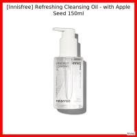 ราคา [Innisfree] Refreshing Cleansing Oil - พร้อม Apple Seed 150ml / คลีนซิ่งออยล์เกาหลี / สูตรบางเบา โดย kivvy (56756004877)
