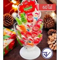 ราคา อมยิ้มคริสมาสต์ อมยิ้มปีใหม่ แบบฐานโชว์ 60ไม้ มีหลายแบบ (27269693242)