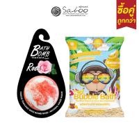 ราคา ซื้อคู่ถูกกว่า ! Bubble Bath Bomb 150g + Bubble Bath Powder 100g สบู่ทำฟองในอ่างอาบน้ำ ทำฟอง เล่นฟอง - 02 (23518638614)