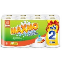 ราคา แม็กซ์โม่กระดาษเอนกประสงค์พิคยัวร์ไซด์แพค 6ม้วน Maxmo Pick Your Size Multi Purpose Towel Pack 6rolls [8850046426218 ] (47515432216)