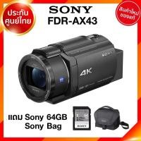 ราคา Sony AX43A / FDR-AX43 AX43 4k Handycam Camcorder กล้องวีดีโอ กล้อง โซนี่ JIA ประกันศูนย์ (9756464934)