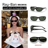 ราคา แว่นกันแดด Ray-Ban RB2016 601/31 DADDY O ของแท้ ส่งไว ประกันศูนย์ไทย 2ปี ดูแลหลังการขายโดยผู้เชี่ยวชาญ (44378080551)