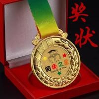 ราคา ใบรับรองเหรียญดาวความคืบหน้าเด็กนักเรียนระดับประถมศึกษาการเรียนรู้เหรียญของเกียรติยศรางวัลสร้างสรรค์รางวัลอนุบาลความสนใจ bjx (52114603106)