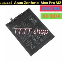 ราคา แบตเตอรี่ Asus Zenfone Max Pro M2 ZB631KL X01BDA C11P1706 5000mAh (4448588284)