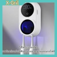 ราคา เครื่องฆ่าเชื้อแปรงสีฟัน UV AI กล่องเก็บแปรงสีฟันอัจฉริยะ ติดผนัง ทำความสะอาดแปรงสีฟัน S00245 (52257973530)