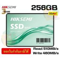 ราคา 256GB SSD (เอสเอสดี) HIKSEMI WAVE(S) 2.5" SATA 3.0 6GB/s 3D NAND (510/460MB/s) - 3Y (22544458586)