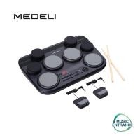 ราคา MEDELI DD225 แพดกลองไฟฟ้า Digital Drums Pads แถมไม้กลองพร้อมแป้นเหยียบ (43503952871)