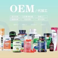 ราคา พร้อมสต็อก จัดส่งที่รวดเร็ว พร้อมสต็อก วิตามิน ลูทีน อาร์จินีน คอลลาเจน เปปไทด์ น้ํามันปลา คอลลาเจน โปรไบโอติก โปรตีนผง265489729 (44965060804)