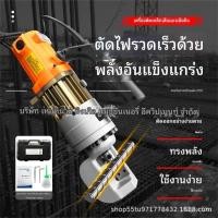ราคา เครื่องตัดเหล็กเส้นมือถือ RC-16A แบบไฮดรอลิกไฟฟ้า เครื่องตัดเหล็กกลมและเหล็กเกลียวขนาดเล็ก (29643823782)