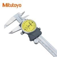 ราคา ญี่ปุ่นญี่ปุ่น Mitutoyo Mitutoyo Vernier Caliper พร้อมนาฬิกาสแตนเลสความแม่นยําสูง Caliper Dial Caliper 0.01 Precision (44468604641)