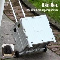 ราคา รถมือสอง รถเข็นของ รถเข็นพับได้ รถเข็นอเนกประสงค์ แบบพกพาสะดวก (26787762010)