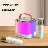 ราคา รุ่นใหม่ บลูทูธ ลำโพง พกพา กลางแจ้ง บลูทูธ เสียง ไร้สาย คาราโอเกะ พร้อมไมโครโฟน บ้าน KTV (55703344303)