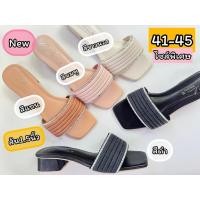 ราคา รองเท้าไซส์ใหญ่41-45 งานส้นสูง1.5นิ้ว ขอบเพชร งานสวมหน้าผ้าหนังนิ่มใส่สบาย ผ้านุ่ม สวยจริงจ้าแม่ พร้อมส่งทุกวันเลยจ้า (42374560347)