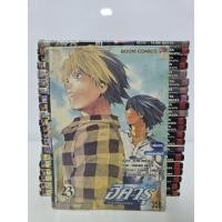 ราคา ฮิคารุเซียนโกะ 1-23 ครบจบ สภาพเช่า[ชุด4] (40422926256)