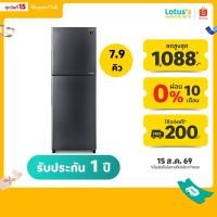 ราคา ชาร์ป ตู้เย็น ระบบอินเวอเตอร์ 2 ประตู ขนาด 7.9 คิว รุ่น SJ-XP230T-DK SHARP REFRIGERATOR 2D INVERTER 7.9Q SJ-XP230T-DK (19584785815)