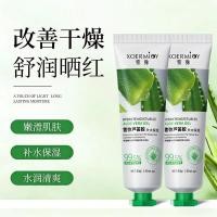 ราคา สไตล์ใหม่/Xuemi Aloe Vera Gel 30g Hydrating Moisturizing Skin Care Aloe Vera Gel Cream Lotion ขายส่งพร้อมสต็อก 8.6 FVUYU (48715612665)