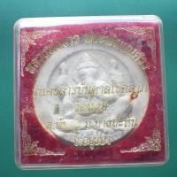 ราคา พระพิฆเนศร์ หลวงพ่อขาว วัดหงษ์ อ.บางปะอิน อยุธยา . ขนาด 5 ซม...ชบ62 (44303265191)