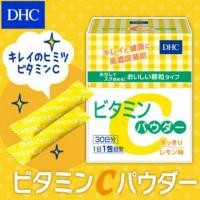 ราคา DHC vitamin c powder lemon (295769091)