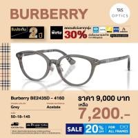ราคา Burberry กรอบแว่นสายตา รุ่น BE2435D (26234444669)