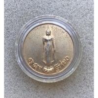 ราคา เหรียญพระร่วงโรจนฤทธิ์ หลังองค์อินทร์เทวราช รุ่นทศพร ปี2550 วัดพระปฐมเจดีย์ จ.นครปฐม (25901790273)