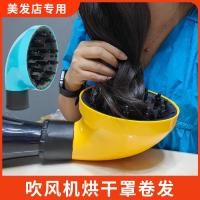 ราคา ทําผมร้านอบแห้งผมแห้งเครื่องดูดควันอินเตอร์เฟซสากลอบแห้งเครื่องดูดควันเครื่องเป่าผมดัดผมดูแลมืออาชีพท่อตู้ (48559338275)