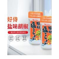 ราคา อาหารญี่ปุ่นบริการที่ดีปรุงรสเกลือพริกไทย250กรัมเดิมนําเข้าพริกไทยผงรสเกลือพริกไทยบาร์บีคิวเนื้อย่างนกร้าน (47913577159)