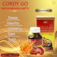ราคา CORDY GO ผลิตภัณฑ์อาหารเสริมถังเช่าผสมเห็ดหลินจือ ของแท้ส่งฟรี (2809110575)