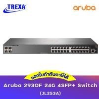 ราคา Aruba | JL253A Aruba 2930F 24G 4SFP+ Switch (25358049079)