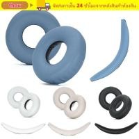 ราคา THOU 1 คู่หูฟังแผ่นรองหูฟัง,โปรตีนหนังฟองน้ําโฟมชุดหูฟัง Earmuff,หูฟังอุปกรณ์เสริมเปลี่ยนหูฟังแถบคาดศีรษะสําหรับ WH-CH520 / CH520 หูฟังซ่อม (44812414074)