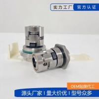 ราคา เหมาะสำหรับซีลกันรั่วของปั๊มน้ำ Grundfos รุ่น CDL/CR/JMK/GLF-12/16/22/32, ซีลกันน้ำ และซีลกันรั่วแบบกลไก (51915112970)
