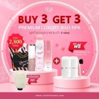 ราคา ส่งฟรีLUXXน้ำยาทำความสะอาดประเป๋า โฟมทำความสะอาดกระเป๋าแบรนด์เนม น้ำยาทำความสะอาดรองเท้า (1370905691)
