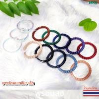 ราคา ✅ ยางรัดผมเกลียว วงใหญ่ เกลียวเล็ก ยางมัดผม แม่ชม (9405569243)