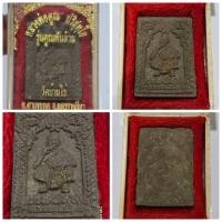 ราคา พระผงเสาร์ ๕ หลวงพ่อคูณ วัดบ้านไร่ "รุ่นเสาร์๕คูณพันล้าน ปี2537" ของแทั (25930840833)