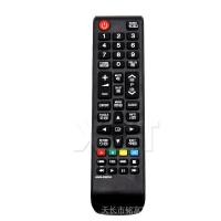 ราคา สําหรับ Samsung TV รีโมทคอนโทรล AA59-00502A AA59-0056A AA59-0011A AA59-0019A สําหรับ LCD LED SMART TV AA59 universal รีโมทคอนโทรล (44514389407)