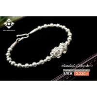 ราคา สร้อยข้อมือปี่เซียะปะคำ - เครื่องเงินน่าน เครื่องเงินแท้ 92.5% ร้านน่านประดับเงิน (52906954223)