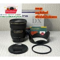 ราคา เลนส์ไวด์ lens Tokina 11-16 ll F2.8 For Nikon ถ่ายภาพกว้าง (13304529113)