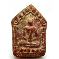 ราคา พระขุนแผนผงพรายกุมาร พิมพ์ใหญ่ เนื้อผสมปูนกินหมาก หลังฝังหุ่นพยนต์ หลวงปู่ทิม ปี 2515 (6951256723)