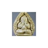 ราคา พระปิดตา ทั่วไป 115 พระปิดตาเนื้อผง ซุ้มกนก หลวงปู่แก้ว วัดถ้ำเขาใหญ่ (19696037613)