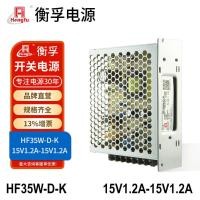 ราคา He Hengfu HF35W-DK Power Supply 15V1.2A-15V1.2A Dual Output Laser Vibrating Mirror Switching Power Supply (48414685129)