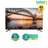 ราคา ไฮเออร์ ทีวี แอนดรอยด์ ขนาด 43 นิ้ว รุ่น H43K6FG HAIER ANDROID TV 43-INCH MODEL H43K6FG (40012767420)