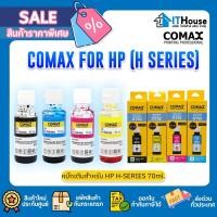 ราคา หมึกเติม HP H-SERIES (70ml.-90ml.) ⚫ COMAX เกรดพรีเมียม ขนาด 90ML.สำหรับ HP DeskJet GT 5810 ,GT 5820,315,415,410 (43758813728)