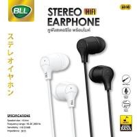 ราคา หูฟัง BLL 6038 เสียงใส คุยชัด (12150374898)