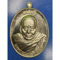 ราคา เหรียญพระอาจารย์นำ รุ่น เศรษฐี ชินวโร ปี 2558 เนื้ออัลปาก้า วัดดอนศาลา จ.พัทลุง พระเกจิปลุกเสก รวม 42 รูป พิธีใหญ่ (27070724997)
