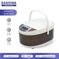 ราคา [โค้ดไลฟ์ลดสูงสุด50%] Oxygen หม้อหุงข้าว 1.8 ลิตร คอมพิวเตอร์ RC-1803 (8535460373)