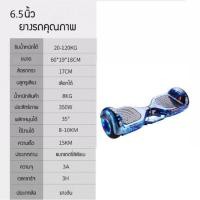 ราคา สกู๊ตเตอร์ไฟฟ้าผู้ใหญ่ มินิสกู๊ตเตอร์ไฟฟ้าผู้ใหญ่ (21332391177)